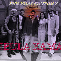 Anbulla Kamal Movie Stills | Picture 65848